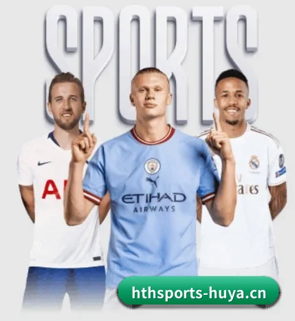 从比分速递到赛后复盘的完整链路 - 多运动项目内容板块（HTH SPORTS）